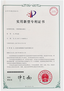 资质认证